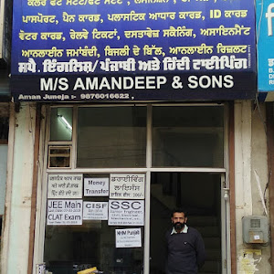 Cyber Station M/s Amandeep & Sons photo