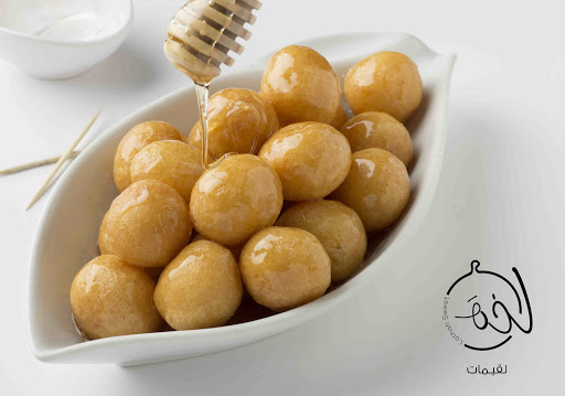 لقيمات لذة حلا 