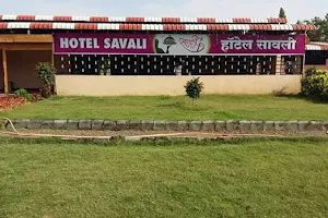 Hotel Savali Family Restaurant image