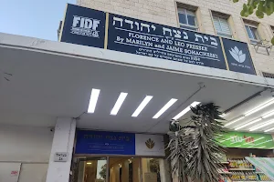 "Eternity Yehuda Association" image