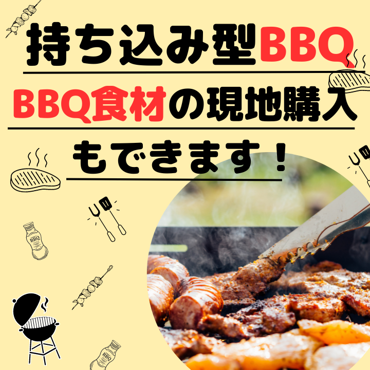 NANBU BBQ PARK 南部肉場店
