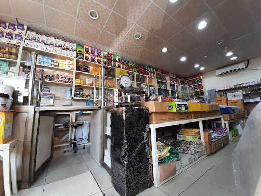 الفار محامص ومطاحن وعفاف 