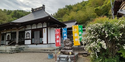 興巌寺
