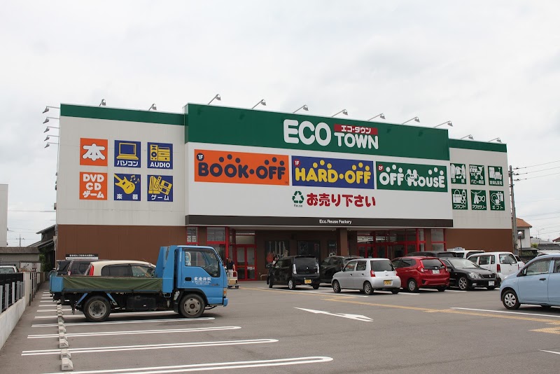 オフハウス 宇部店 山口県宇部市昭和町 リサイクル ショップ グルコミ