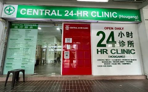 Central 24-HR Clinic (Hougang) - CHAS | GP Clinic | 24 小时 诊所 image