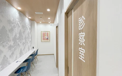 Akanedotonbori Clinic image