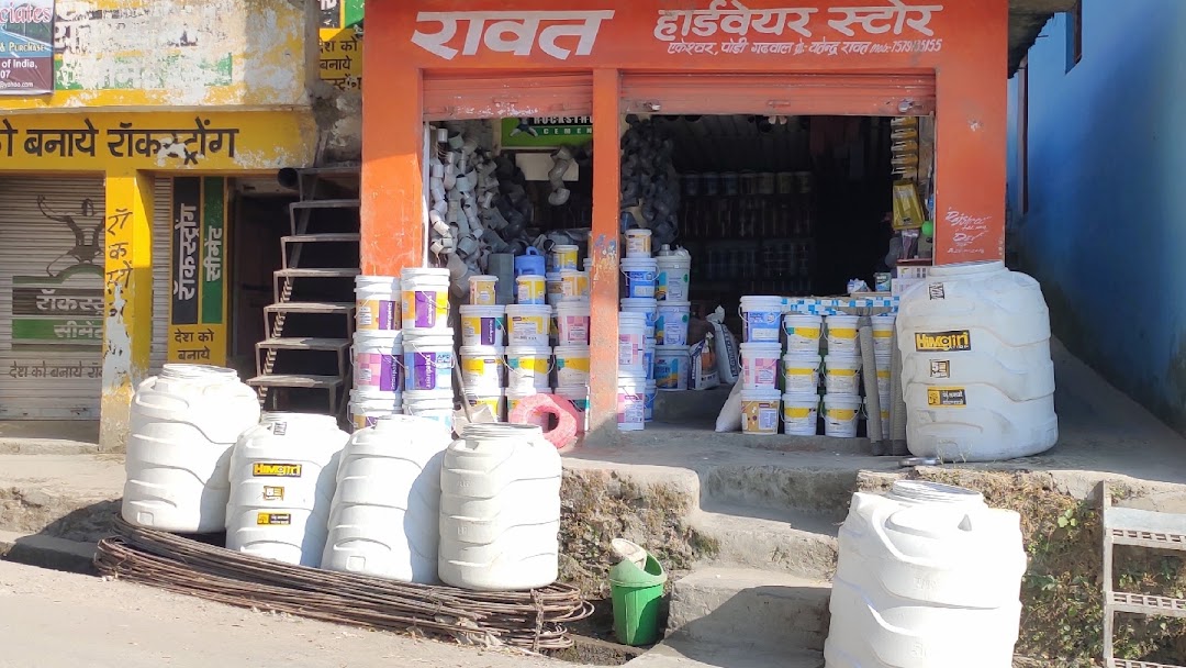 Rawat Hardware Store