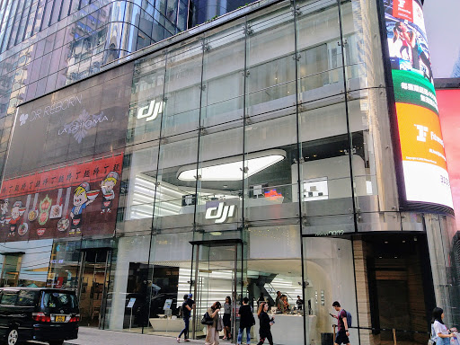 DJI Hong Kong Flagship Store
