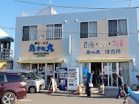 島きち丸