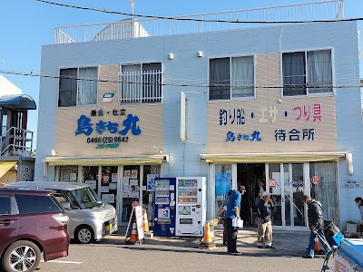 島きち丸