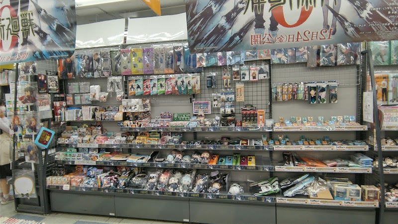 アニメイト川西 兵庫県川西市栄町 ホビーショップ グルコミ
