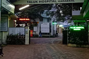 Government Taluk Hospital Kadakkal image