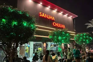 Sanjha Chulha Restaurant image