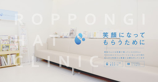 Roppongi HAT Clinic