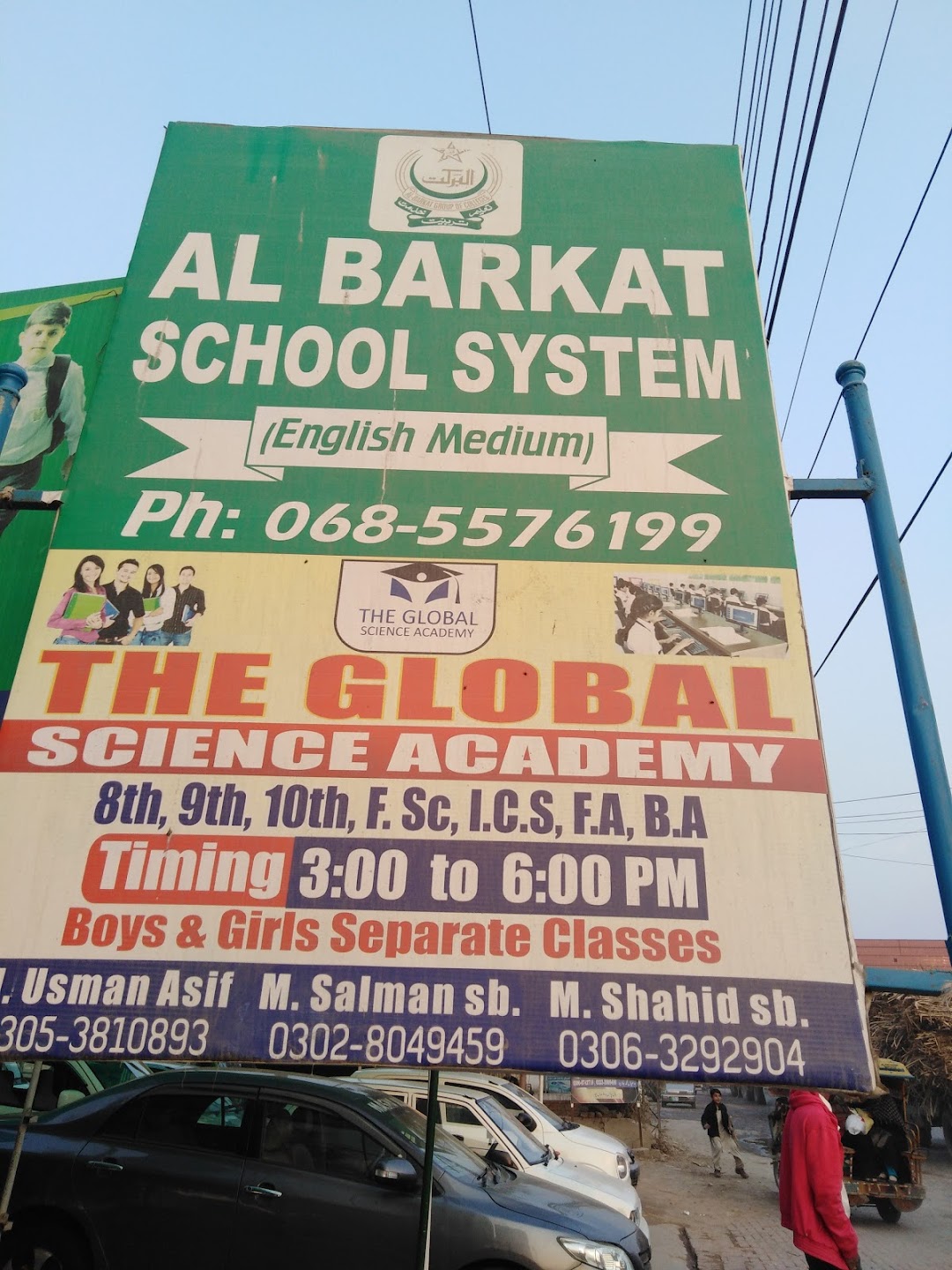AL Barkat School System