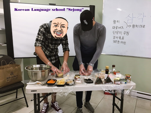 GANADA Korean Language School