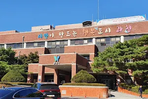 Gwacheon City Hall image