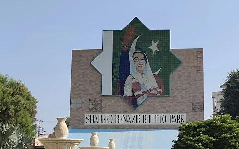 Shaheed Benazir Bhutto Children Park شهيد بينظير ڀٽو چلڊرين پارڪ image