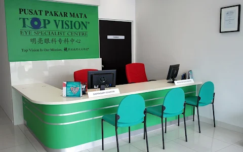 TOP VISION Eye Specialist Centre (Batu Pahat) image