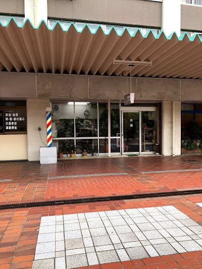 丹頂バーバー