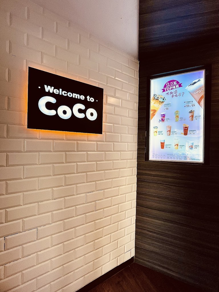 CoCo都可 中壢環中店 的照片