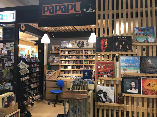 Papapu CD/LP