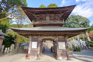 Otsuyamaaso Shrine image