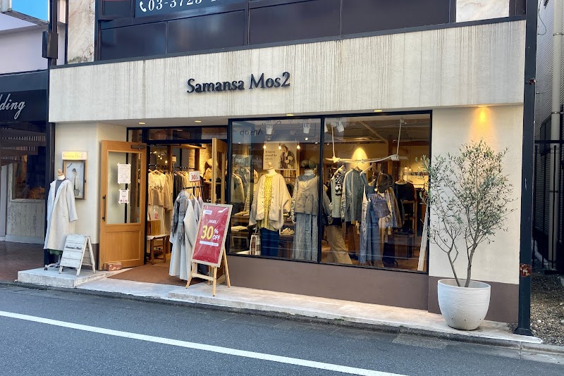 Samansa Mos2 自由が丘店