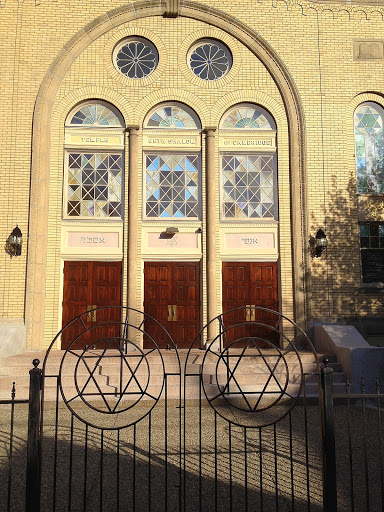 Temple Beth Shalom