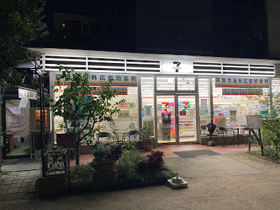 セブン-イレブン 潮芦屋店