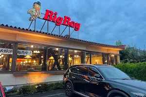 Big Boy Maebashi Branch image