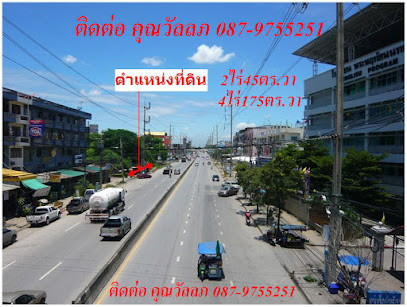 Land for rent and sale Nonthaburi Thailand
