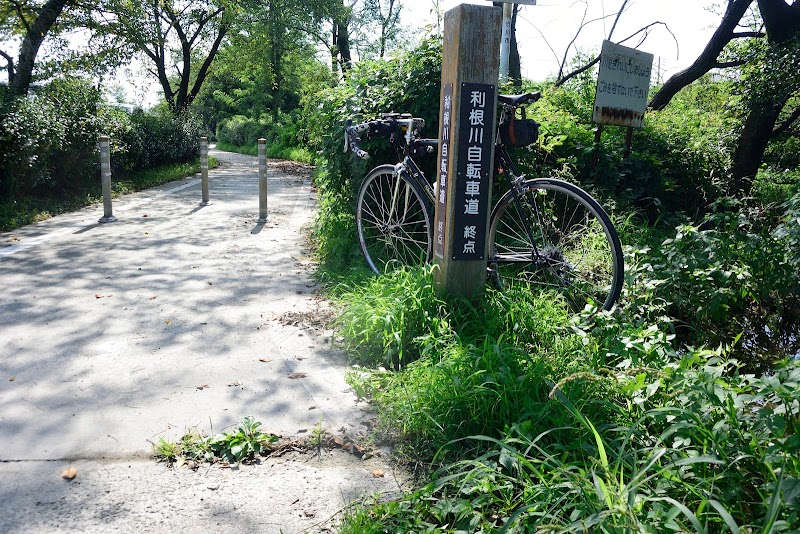 吾妻川公園