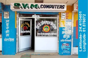 SVM COMPUTER AND PHOTOCOPY MPONLINE KIOSK CENTER image