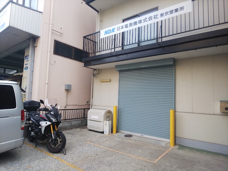 日本電測機㈱ 東京営業所