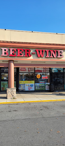 Hillandale Wine & Beer, 10117 New Hampshire Ave, Silver Spring, MD 20903, USA, 