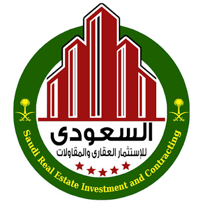 شركة السعودي للاستثمار العقاري والمقاولات العامة (Real estate investment)