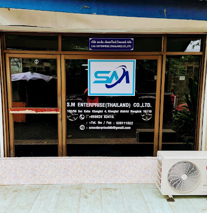 S.M.ENTERPRISE(Thailand)co.,Ltd.