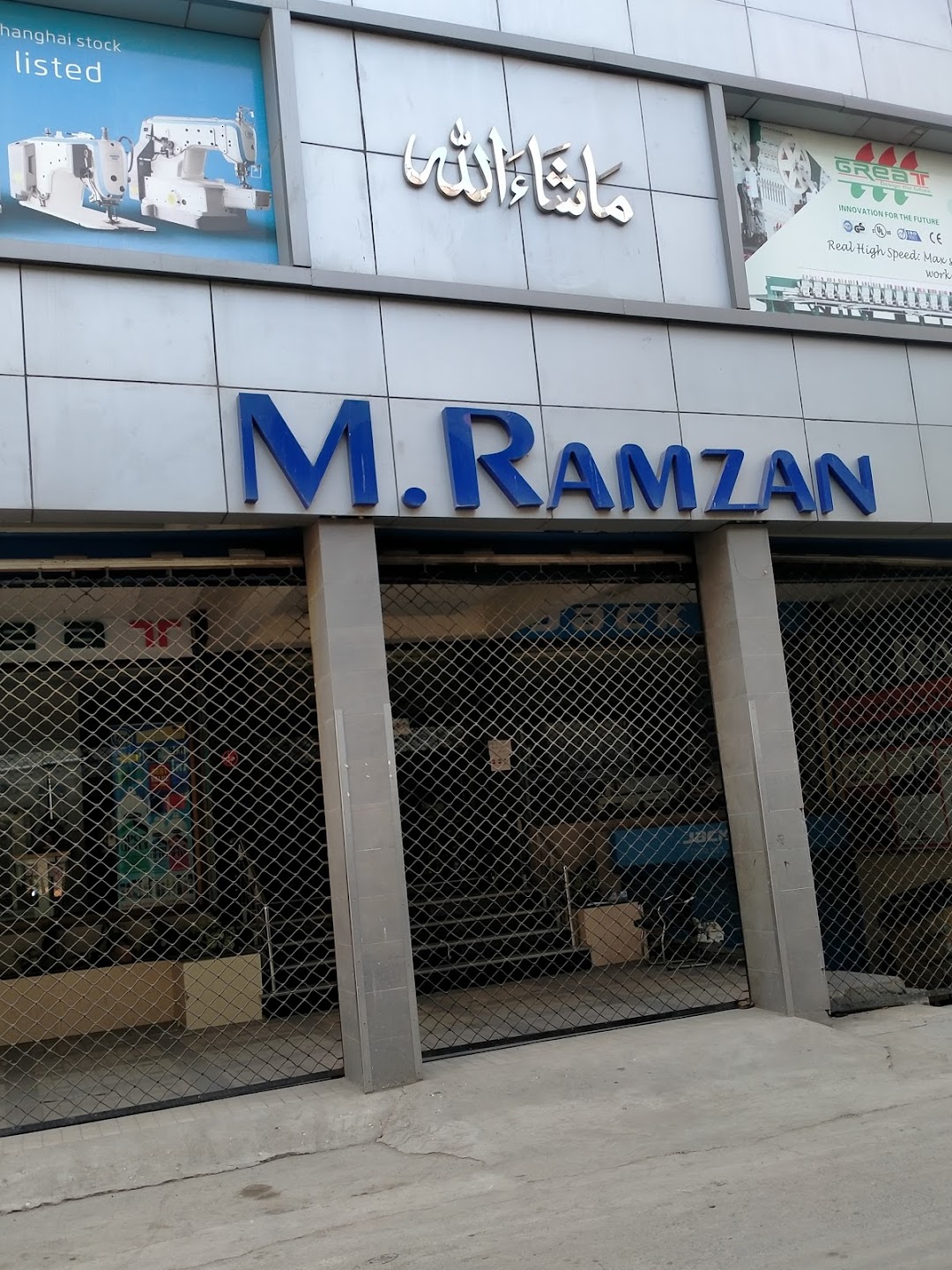 M.Ramzan Industrial Sewing machine company