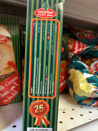 Grocery Store «Baraka Halal Restaurant», reviews and photos, 76 Gould Ave, Paterson, NJ 07503, USA