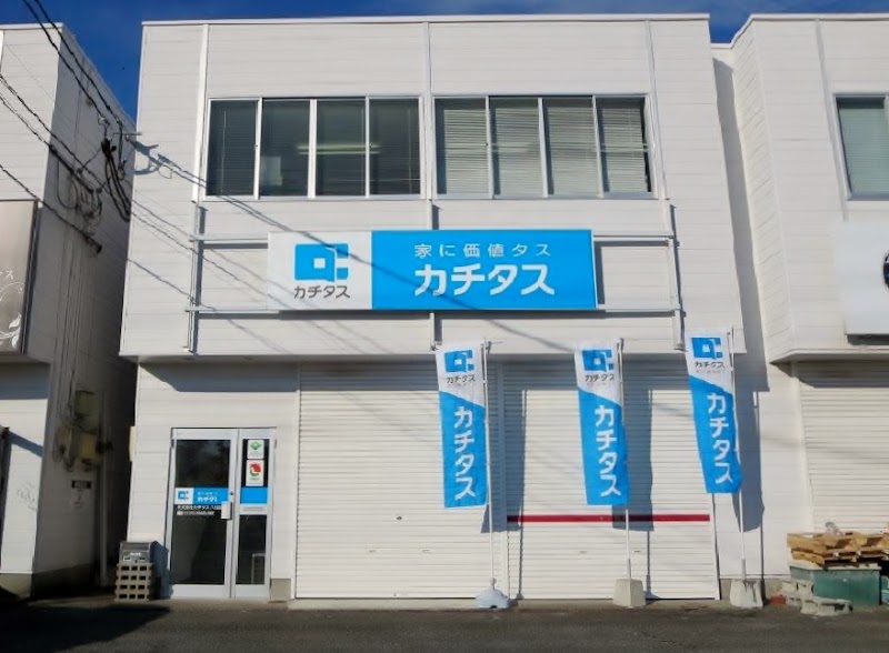 （株）カチタス八代店