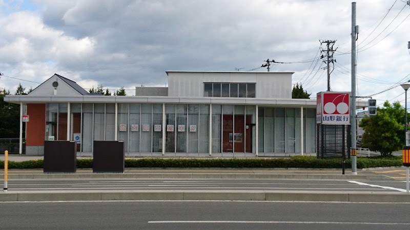 （株）山形銀行 城南支店