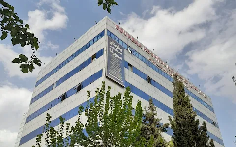 Sorena Hospital image