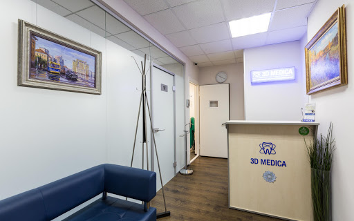 Независимый диагностический центр рентгенодиагностики 3D Medica