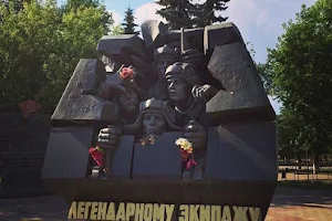 Memorial Legendarnomu Ekipazhu Stepana Gorobtsa image