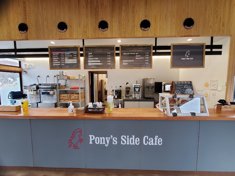 Pony’s Side Cafe（ポニーサイドカフェ）