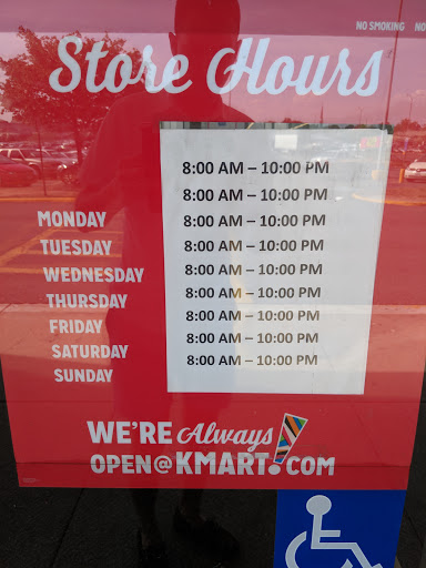 Discount Store «Kmart», reviews and photos, 6364 Springfield Plaza, Springfield, VA 22150, USA