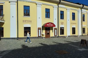 Theatre on Spasskaya image