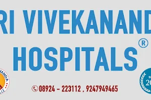 Sri Vivekananda Hospital image