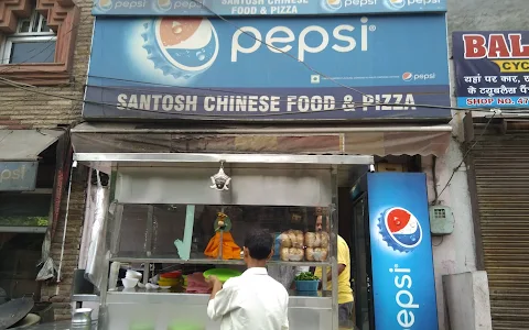 Santosh Chinese Food & Pizza image